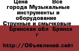 Fender Precision Bass PB62, Japan 93 › Цена ­ 27 000 - Все города Музыкальные инструменты и оборудование » Струнные и смычковые   . Брянская обл.,Брянск г.